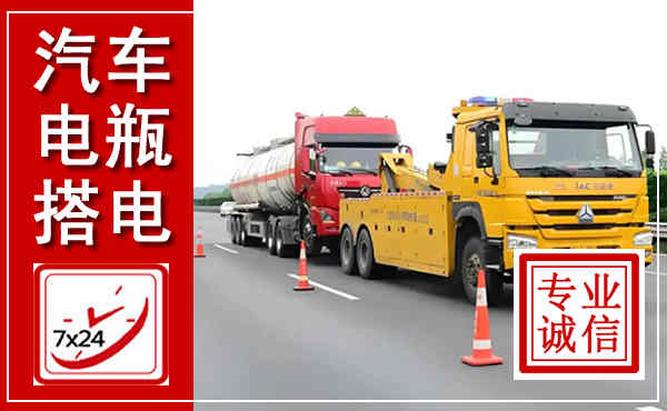 金安吊车,汽车救援吊车电话