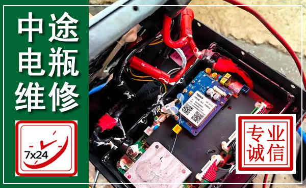 金安汽车换电瓶,附近电瓶维修救援电话