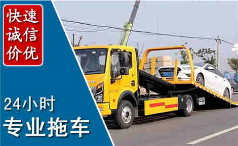 金安拖车救援场景与案例