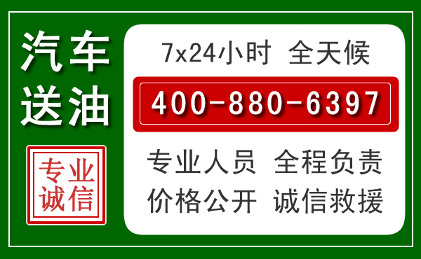 金安拖车救援发展新趋势：北斗导航系统加持下的拖车救援特点