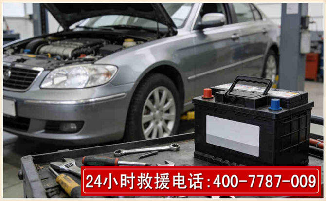 金安 高温雨天汽车突然没电车辆无法正常行驶该如何处理呢