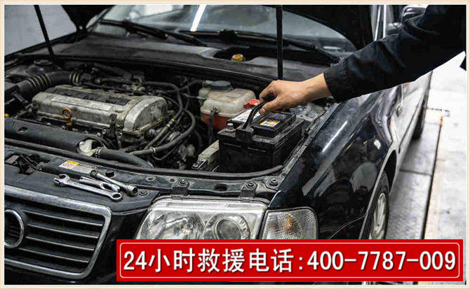 金安汽车搭电 金安汽车搭电